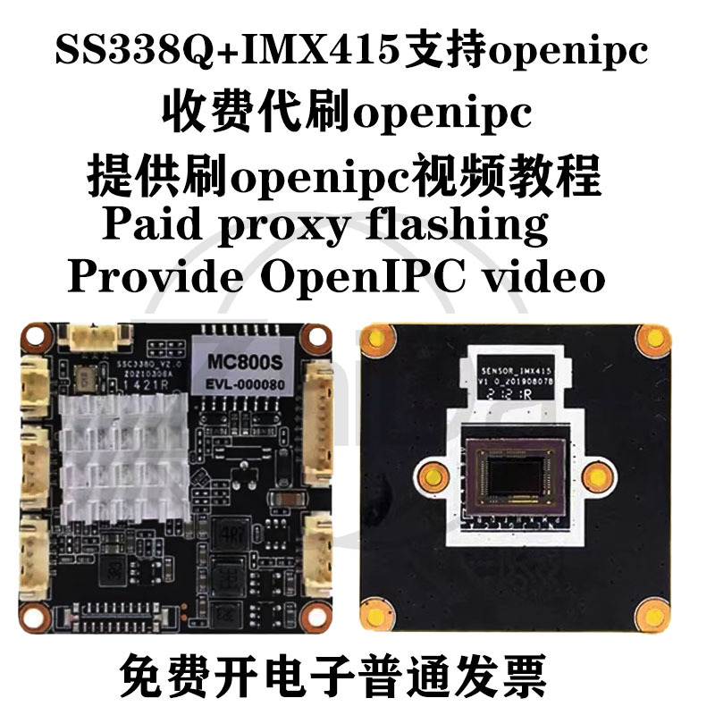 Módulo de Câmera OpenIPC SSC33 - Fpv Drone Camera avaliação e preço